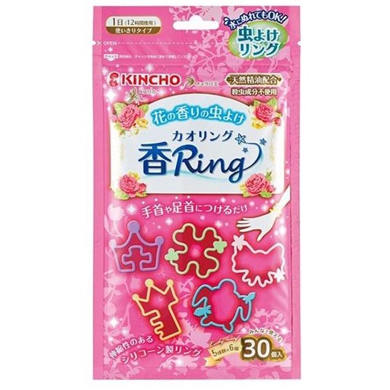 Gói 30 vòng đeo tay chân đuổi chống muỗi Kincho Nhật - an toàn cho bé - KBN