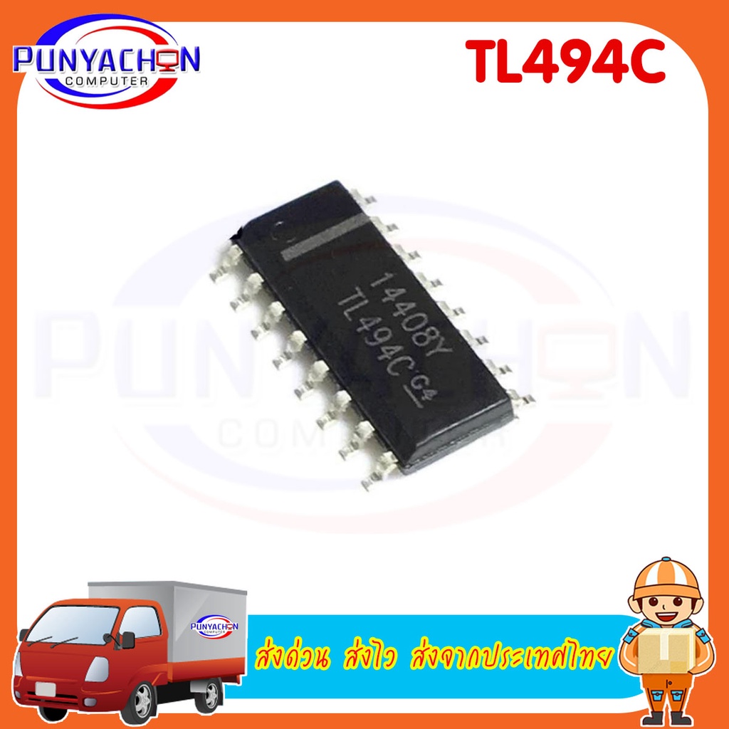 TL494C TL494 Giao hàng nhanh chính hãng mới Vận chuyển nhanh nhanh từ Thái Lan