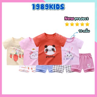 Bộ quần áo cho bé trai bé gái từ 1 đến 7 tuổi cộc tay mùa hè chất cotton mềm mại thoáng mát hình in dễ thương QA02