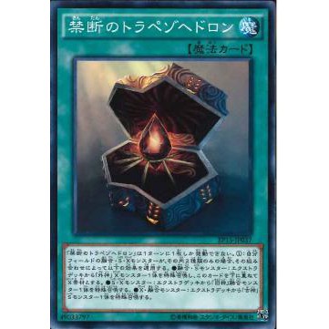 [ Zare Yugioh ] Lá bài thẻ bài EP15-JP037 - Forbidden Trapezohedron