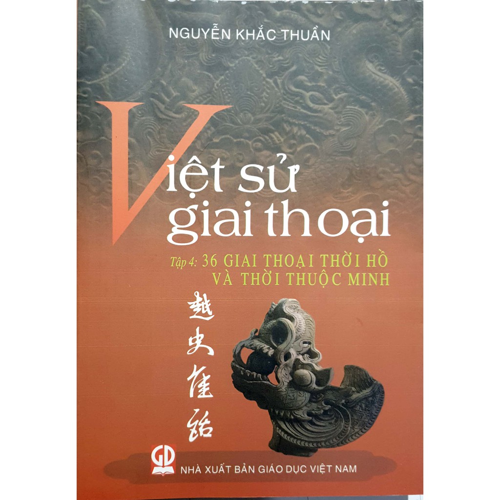 Sách - Việt Sử Giai Thoại Tập 4: 36 Giai Thoại Thời Hồ Và Thời Thuộc Minh