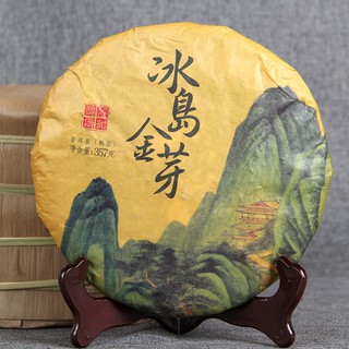Trà phổ nhĩ chín cao cấo Puer tea