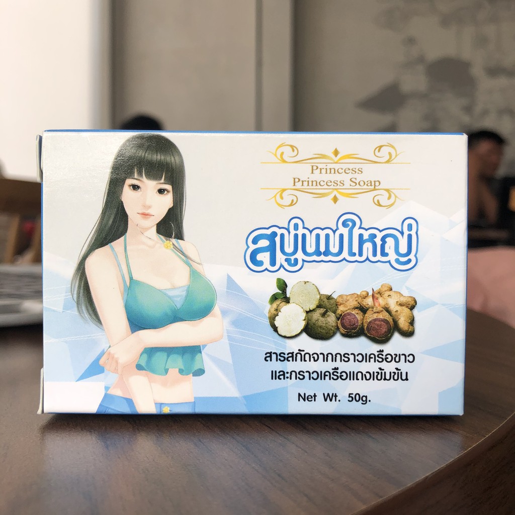 Xà Phòng Nở Ngực Princes Hàng Thái Lan Chính Hãng, Soap nở ngực Princess, Hộp 50Gr | BigBuy360 - bigbuy360.vn