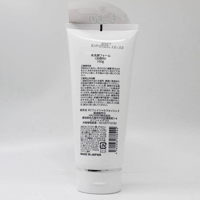 Kết quả hình ảnh cho Sữa rửa mặt J’WHITE tinh chất sake"