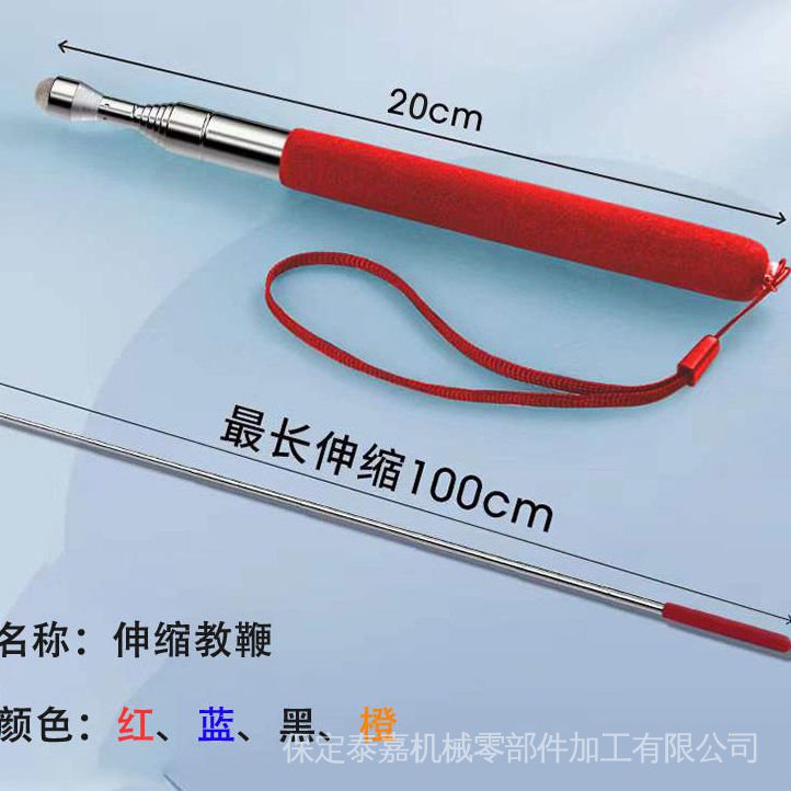Gậy Baton Dùng Dạy Học Đa Phương Tiện Có Thể Thu Vào Màn Hình Cảm Ứng Điện Tử cxb Bdtjx.My9.5