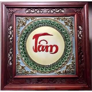 Tranh sứ Bát Tràng chữ Tâm khung gỗ gụ