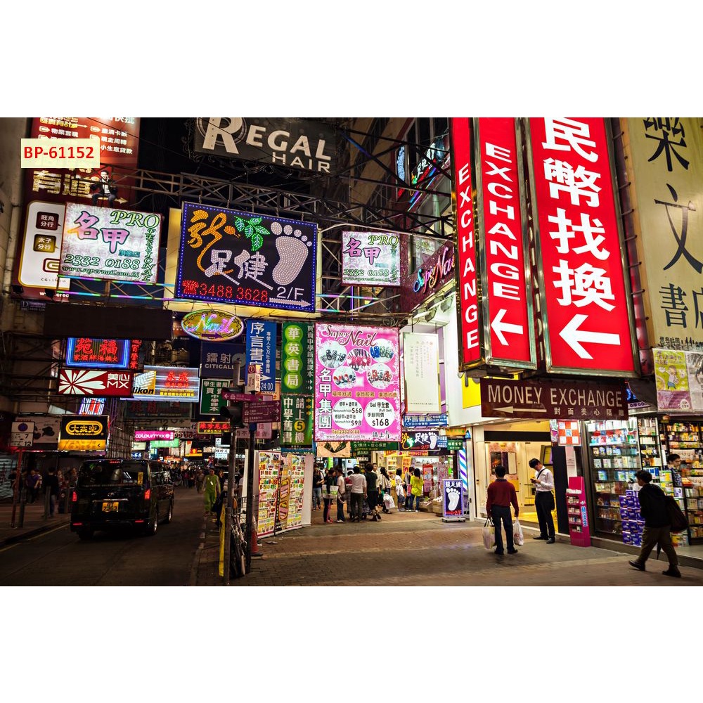 Tranh Dán Tường Khổ Lớn Hongkong China trung quốc