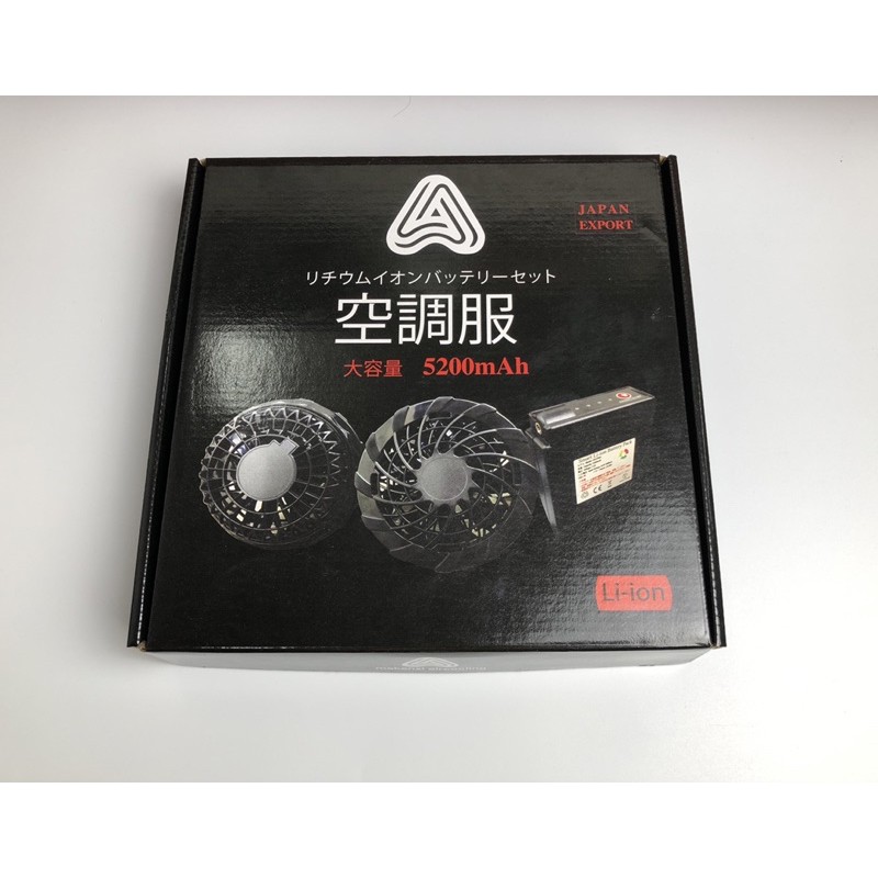 ÁO QUẠT GIÓ NHẬT BẢN CHÍNH HÃNG [ BH 1 NĂM] | BigBuy360 - bigbuy360.vn