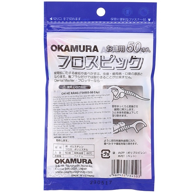 Tăm chỉ nha khoa Okamura, Tăm chỉ kẽ răng Okamura Japan 50P-90P