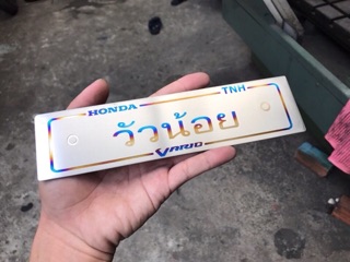 Bảng tên titan xe máy