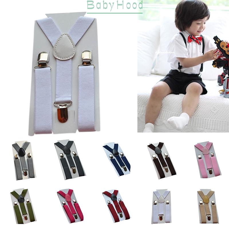 Dây đai quần chữ Y 2.5cm co giãn dành cho trẻ em