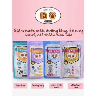 【Hoả Tốc    Hạt Nhật ( dành riêng cho POODLE , POM. CORGI , SHIBA  ) CHỐNG VIÊM DA, DƯỠNG LÔNG, HẠN CHẾ CHẢY NƯỚC MẮT)