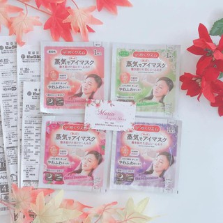Mặt nạ nóng thư giãn mắt kao nhật bản