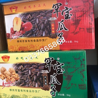 Sỉ 1 Thùng 5Kg Hạt Hướng Dương tẩm vị