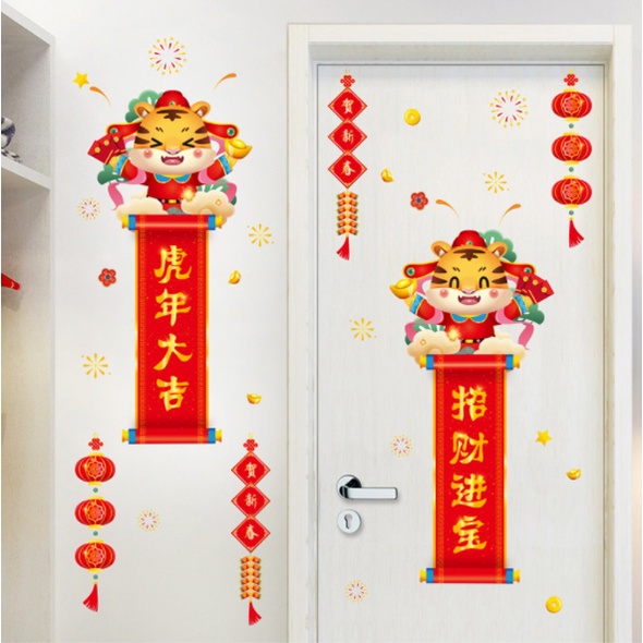 Decal trang trí Tết - Rèm dây bảng chúc mừng năm mới