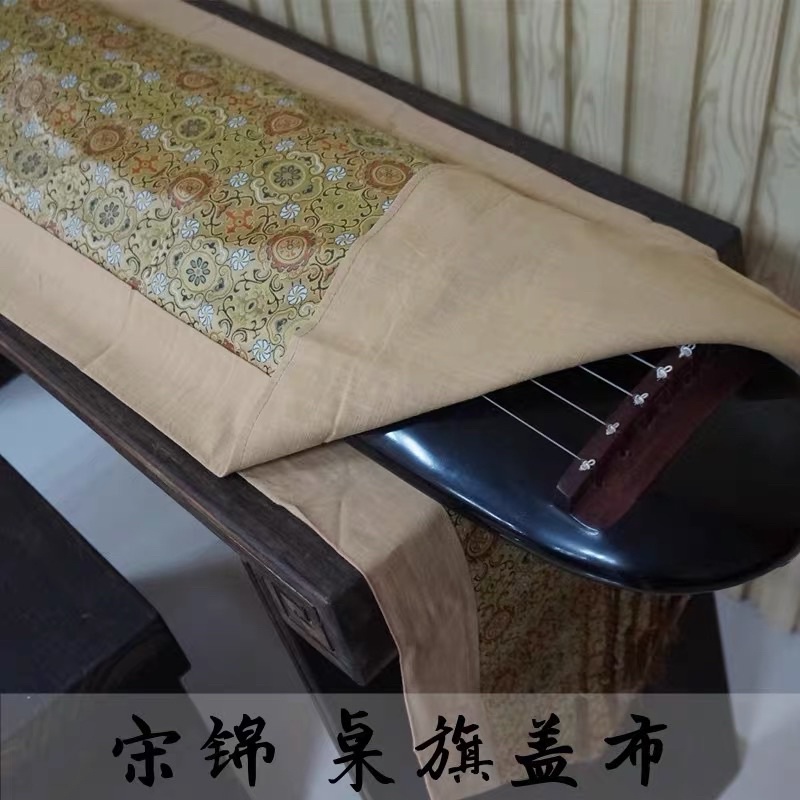 Khăn phủ đàn cổ cầm guqin