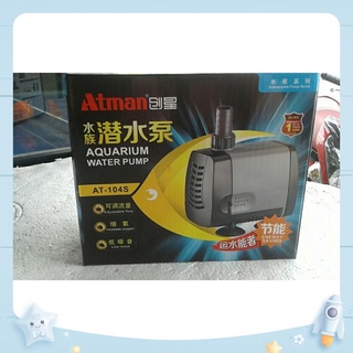 Máy bơm mini Atman AT104s cho hồ cá cảnh