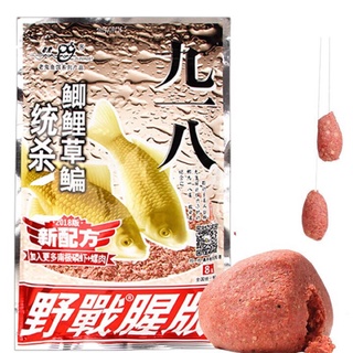 Mồi câu diếc chép lão quỷ vị tanh nhạy 300g