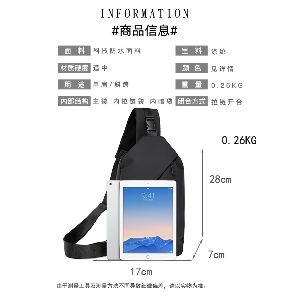 Túi đeo chéo ngực đa năng chống thấm nước phong cách Nhật Bản thời trang cho nam | BigBuy360 - bigbuy360.vn