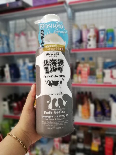 Sữa tắm bò, sữa dưỡng  Hokkaido Milk 700ml