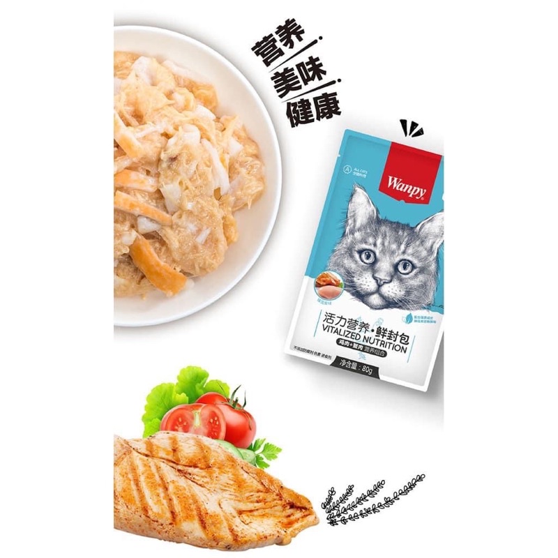Pate WANPY đủ vị cho mèo 80g