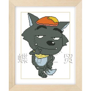 Tranh Thêu Chữ Thập Sói Xám Lớn K214 (KHÁCH TỰ THÊU) KT:28X32CM