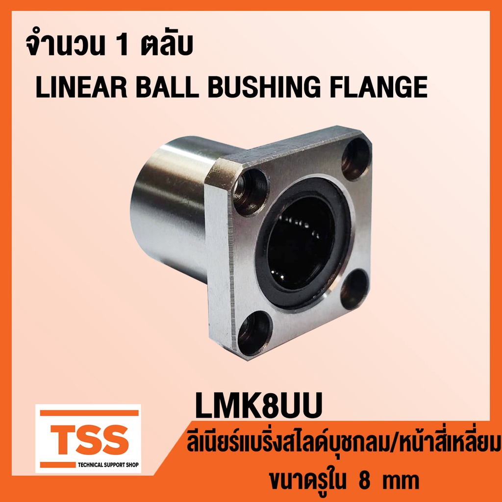 LMK8UUU LINEAR Vòng bi trượt tròn Bush Square FLANGE LMK8 UU (LINEAR BALL BUSHING FLANGE) Kích thước