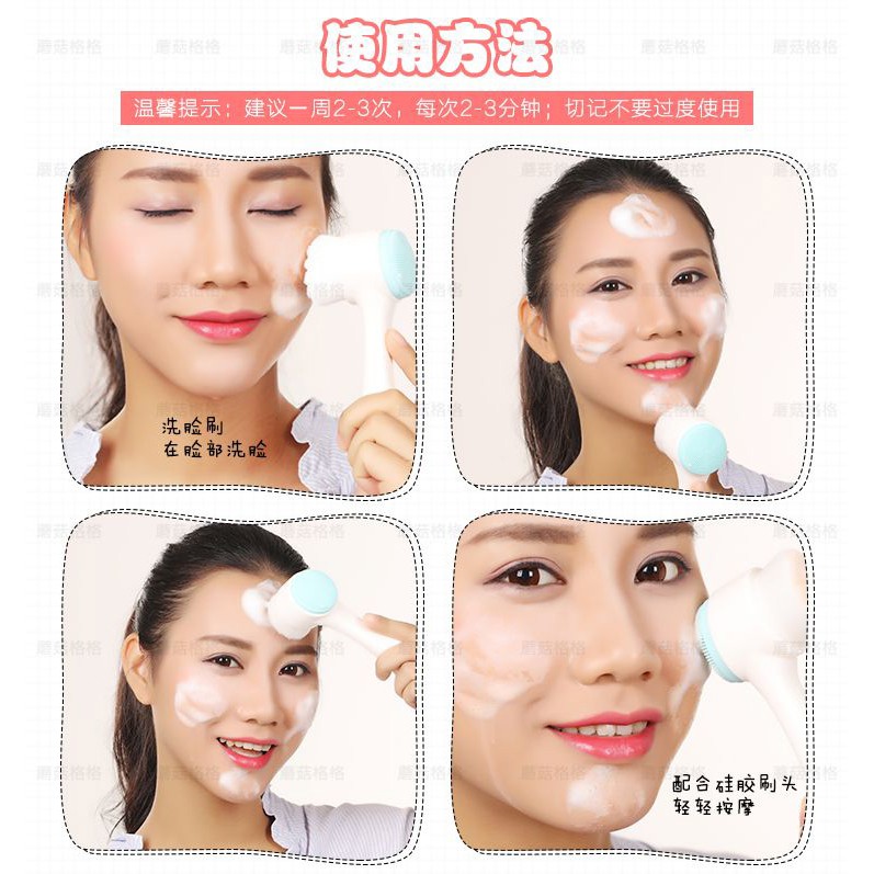 [Hàng mới về] Bàn chải rửa mặt làm sạch sâu lỗ chân lông bằng silicon hai mặt