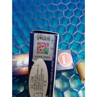 Bugi NGK IRIDIUM CPR6EAIX-9S (Future 125 Fi, Wave 125i, Future Neo)