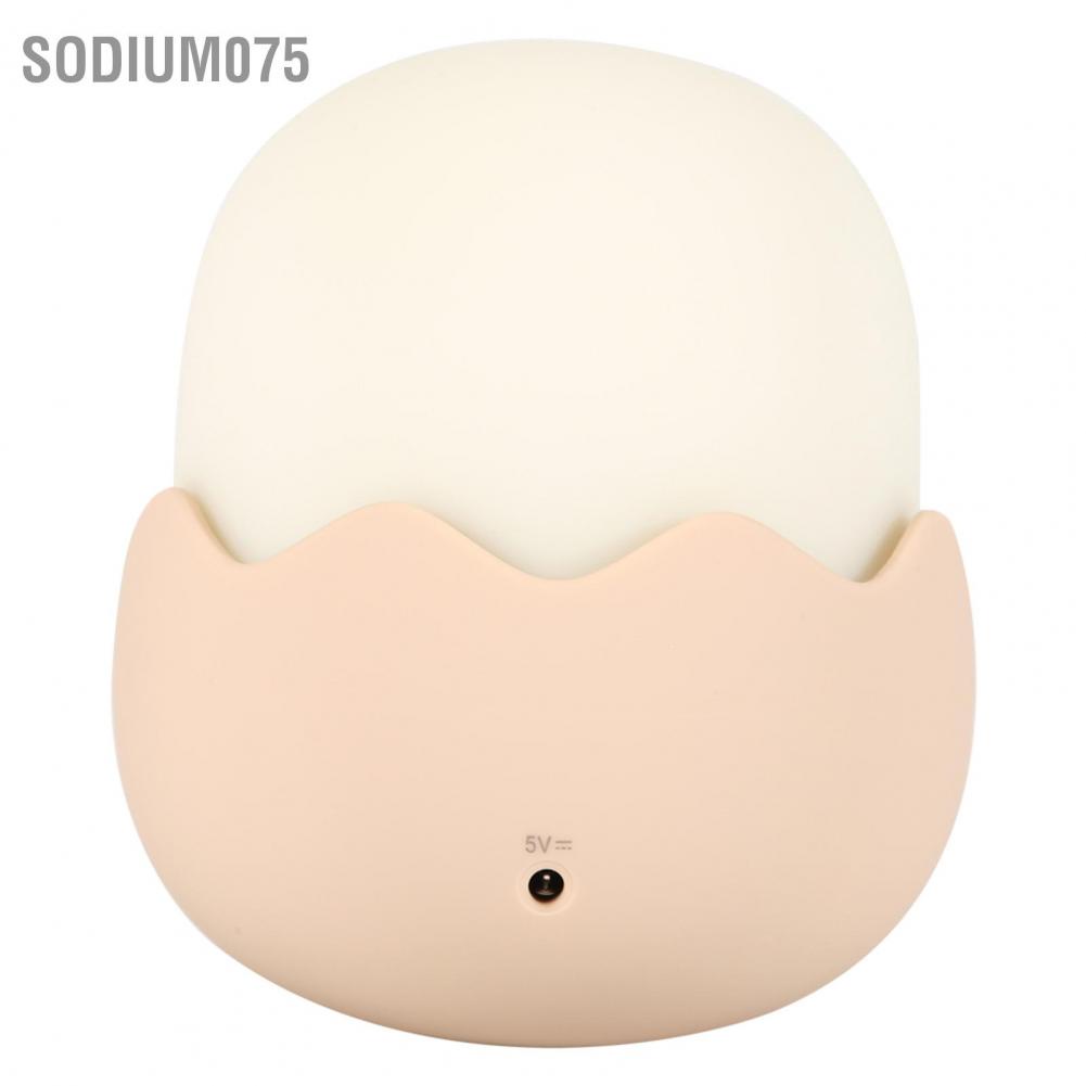 Sodium075 Sodium075 Hình dạng gà con dễ thương Đèn ngủ USB silicon có thể sạc lại đọc sách nhỏ