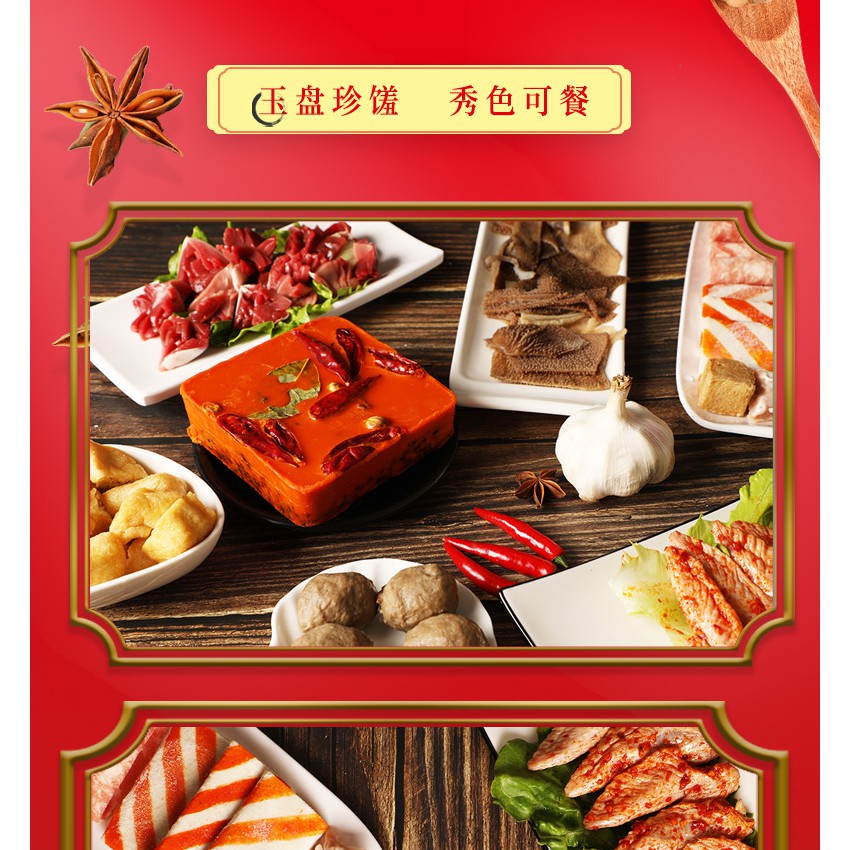 Cốt Lẩu Cay Trùng Khánh Siêu Cay - Gói 50gr