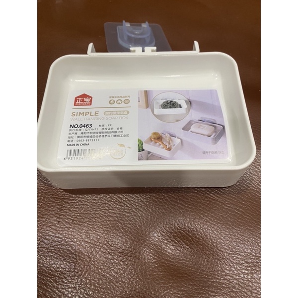 Kệ để xà phòng tiện lợi, thông minh dán tường