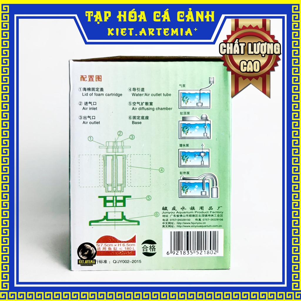 Lọc vi sinh cho hồ cá - Bio 180