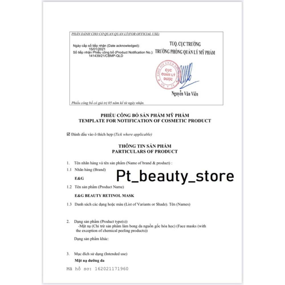 Liệu trình mặt nạ Retinol E&G Beauty trắng sáng căng bóng, chống lão hóa 25g x 3 miếng 1 Hộp