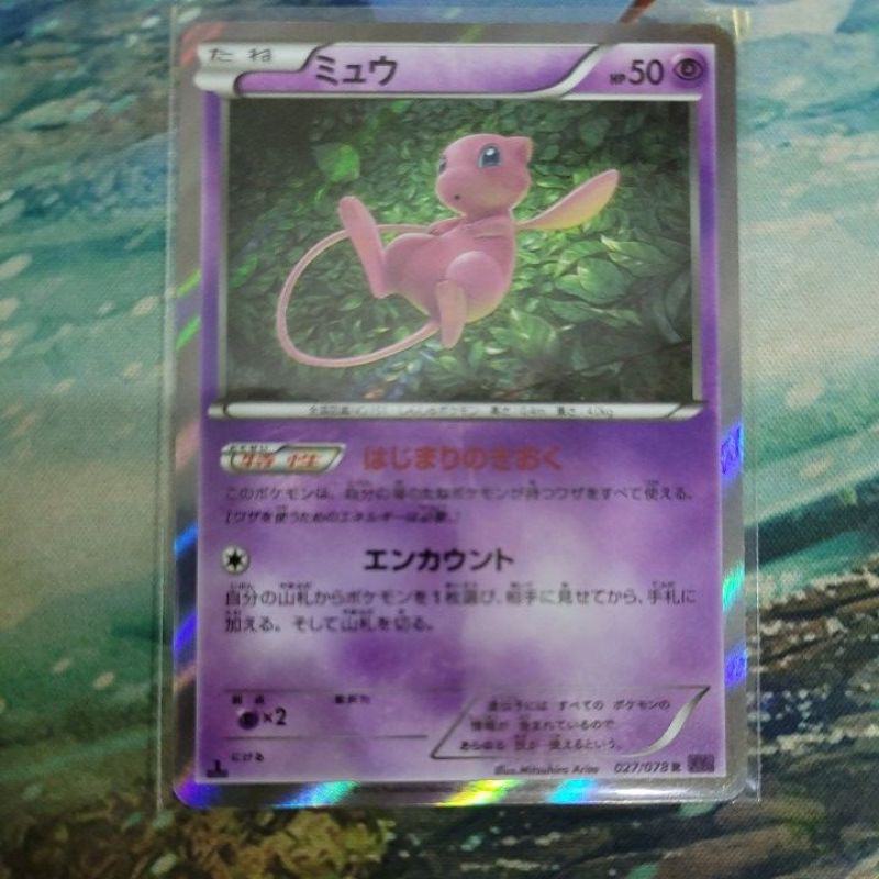 ( Bản tiếng Nhật) Thẻ bài TCG Mew Holo 027/078- Pokemon Trading card game