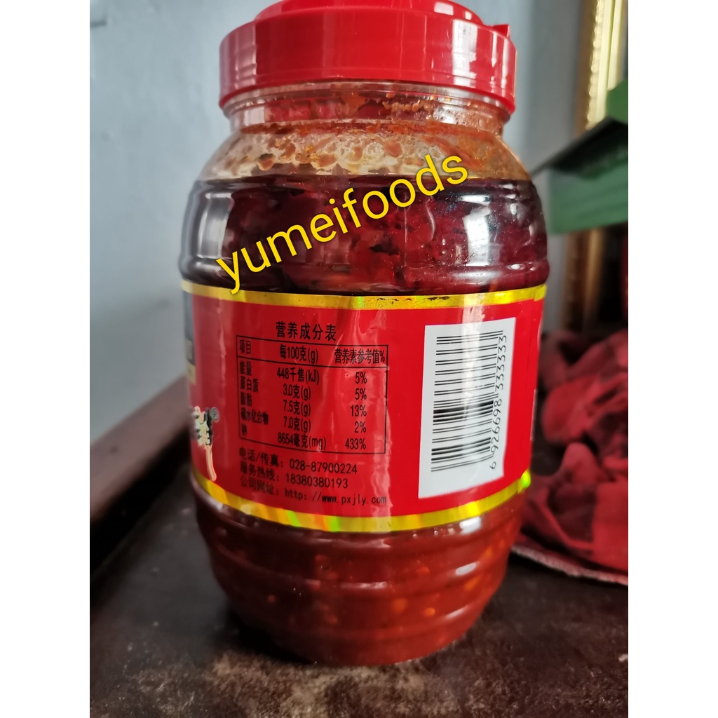 Tương Đậu Bản - Tương Đậu Cay Tứ Xuyên Hủ Lớn 1.1kg