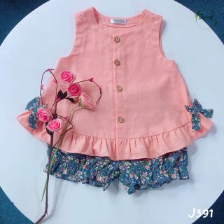 Bộ avaler, bon99