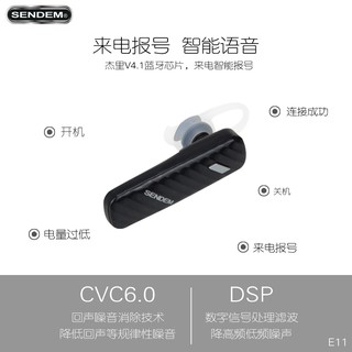 Tai nghe Bluetooth Sendem E11