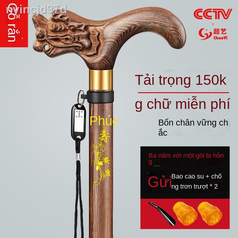 ◐ ♝ (Date mới)♝Siêu nghệ thuật ông già chống gậy đi bộ bằng gỗ rắn bốn chân trượt chữ Vòi người nạng