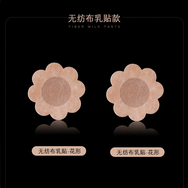 Bộ 2 miếng dán ngực Varsbaby P007 tiện lợi cho nữ