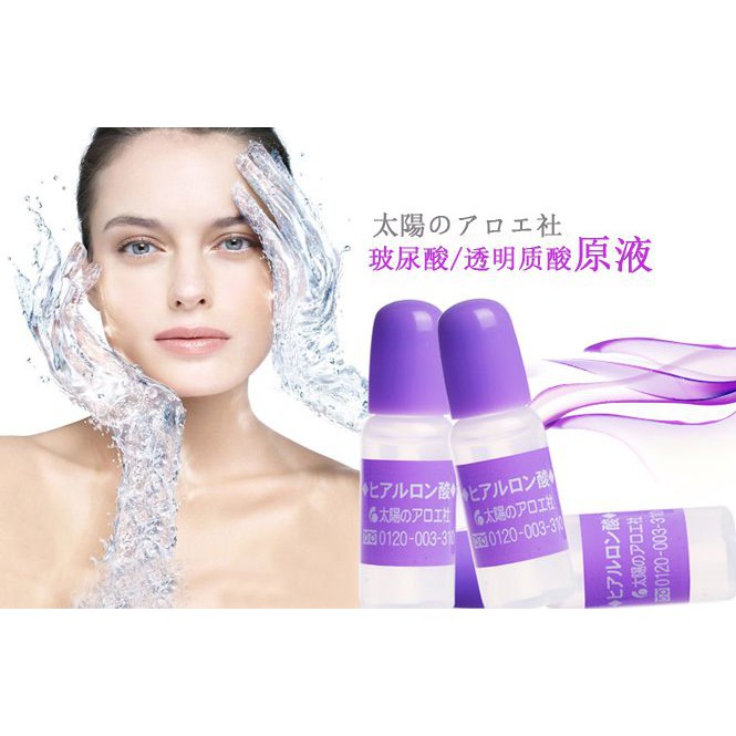 Tinh Chất Cấp Nước Hyaluronic Acid Taiyou No Aloe Serum