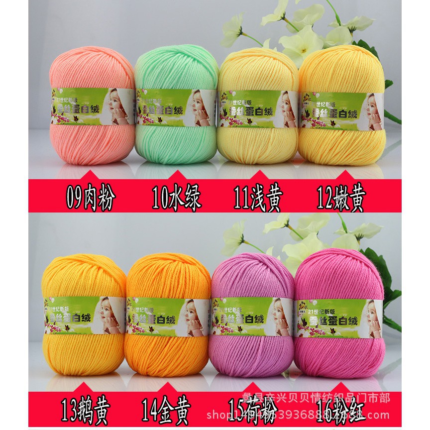 Cuộn len đan mềm 50g