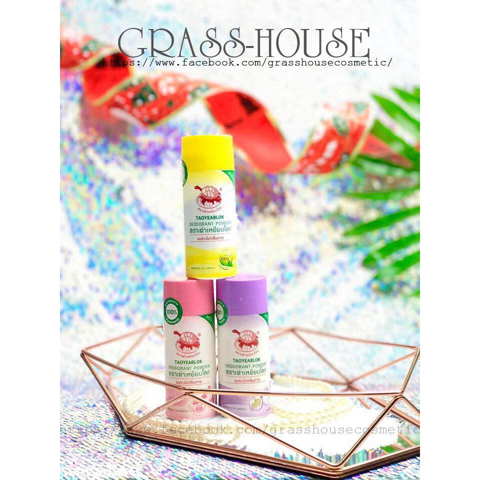 [MẪU 2025] Phấn Nách khử mùi Thần Thánh TAOYEABLOK phấn Con Rùa Taoyeablok Deodorant Powder Thái Lan 22g