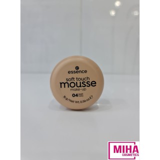 Phấn Tươi Trang Điểm ESSENCE MOUSSE MAKE UP 16g Đức