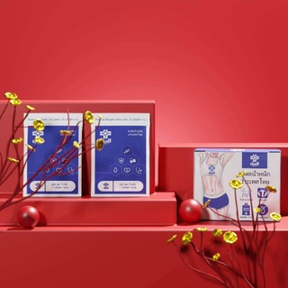   Mẫu Mới  giảm cân cực mạnh yanhee Vip 14 PP Thái Lan 