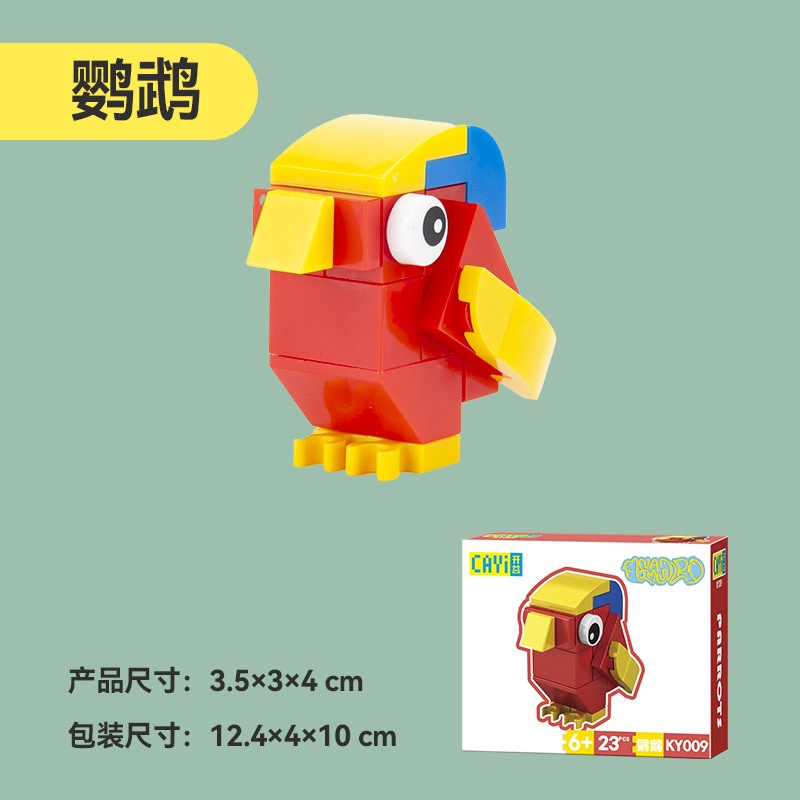 Đồ Chơi Lắp Ráp Hình Chú Ong Nhỏ Dễ Thương Cho Bé