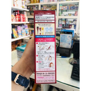 Thuốc nhuộm tóc Bigen 3, 4, 5, 6, 7 (Hàng nội địa Nhật Bản)