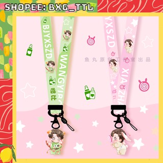 [ORD] DÂY ĐEO ĐIỆN THOẠI HÌNH VƯƠNG NHẤT BÁC VÀ TIÊU CHIẾN - STRAP BÁC QUÂN NHẤT TIÊU BJYX