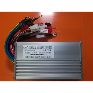 IC điều tốc đa năng xe điện 48v 60v 500w
