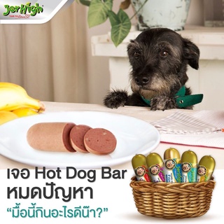 Xúc Xích Jerhigh Thái Lan Cho Chó 150g